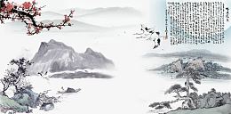 中国风墨画设计