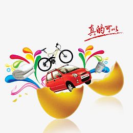 双十一砸金蛋开奖