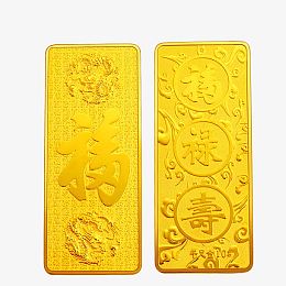 福禄寿金条素材