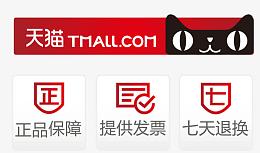 天猫商城品质保证七天退换图标