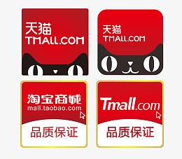 天猫商城品质保证图标