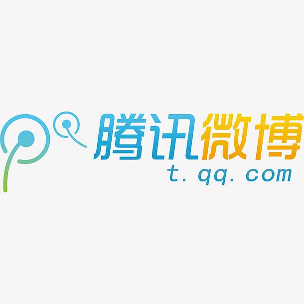 腾讯微博logo标志