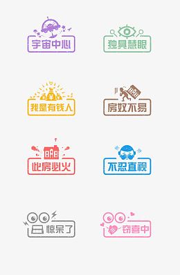 卡通微博小图标