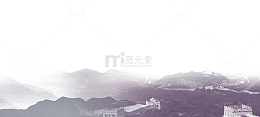 长城底纹