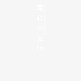 艺术字