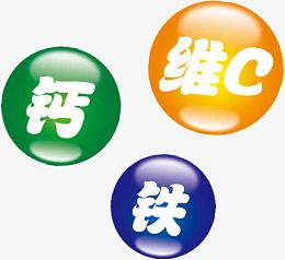 补充元素