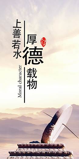 企业文化展板矢量图