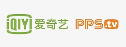 免费爱奇艺素材无水印
