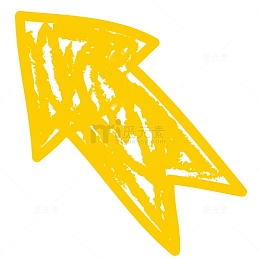漂浮素材 不规则 箭头 铅笔画