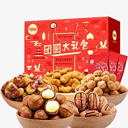 坚果年货团圆大礼包
