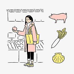 超市