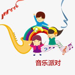 可爱卡通儿童音乐课banner素材