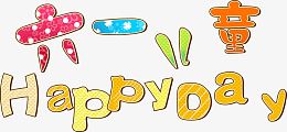 六一儿童节HAPPYDAY