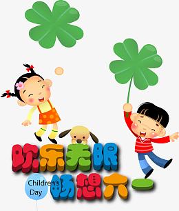 艺术字