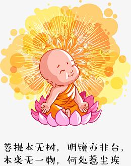 小和尚卡通佛像