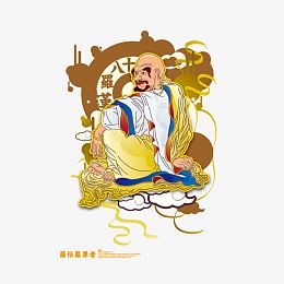 佛 十八罗汉