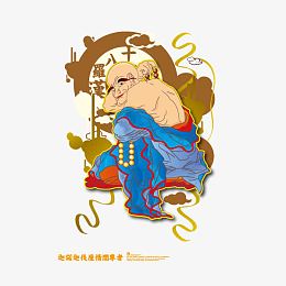 佛 十八罗汉