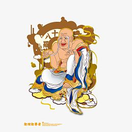 佛 十八罗汉
