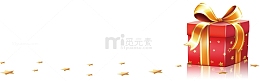 红色带星星的礼品盒