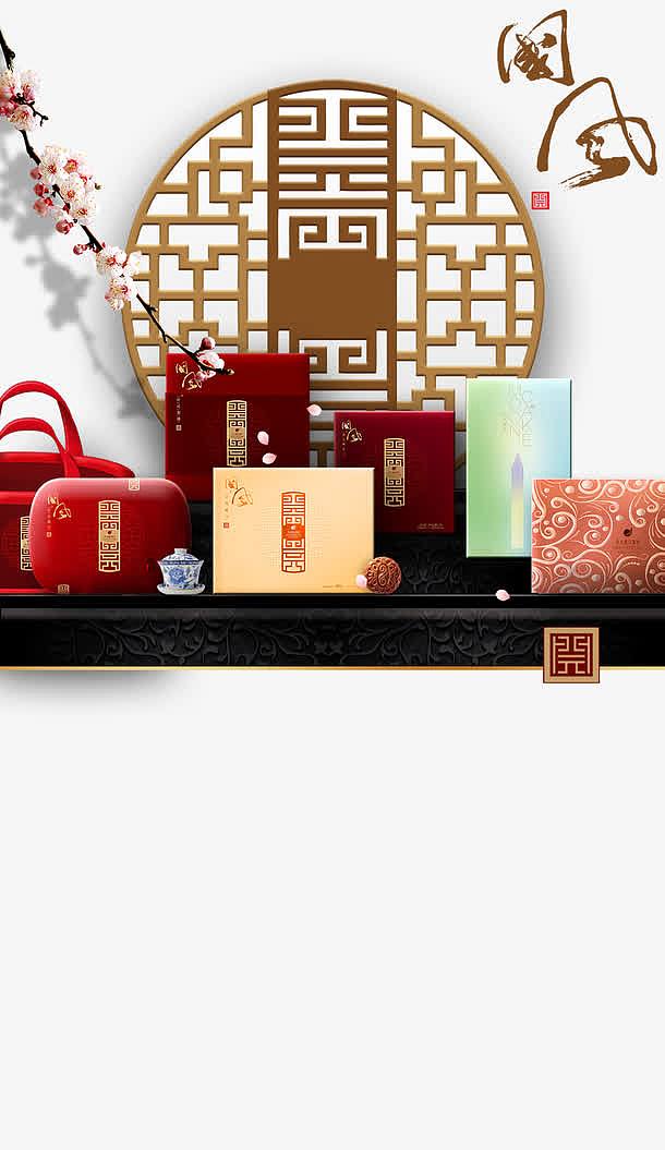 中国风窗台礼品盒