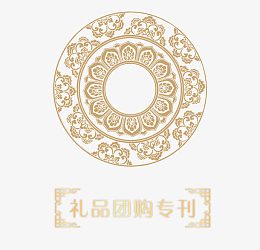 中国风圆形花纹矢量图