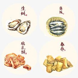 小吃水彩手绘图片