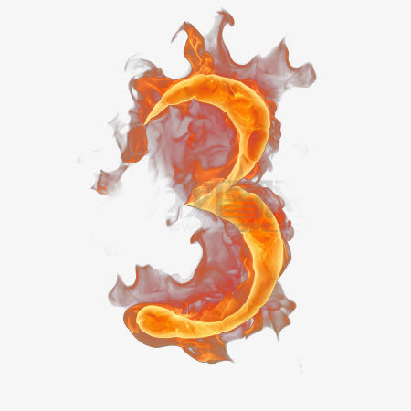 火焰数字3