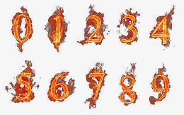 火焰数字