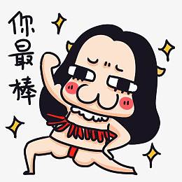 卡通图片