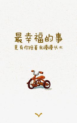 父亲节简约海报