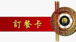 古风名片