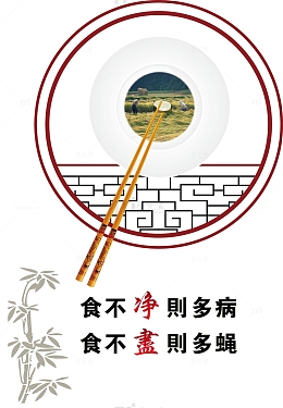节约粮食公益宣传画