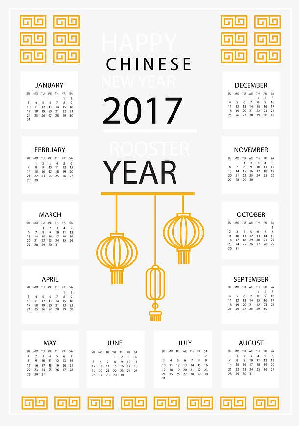 矢量日历与黄色灯笼中国新年