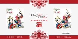 公益海报