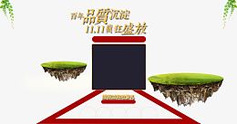 百年品质沉淀