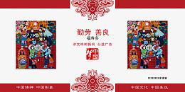 公益海报
