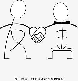 公益海报素材