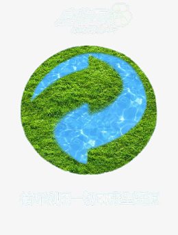 循环利用可再生资源