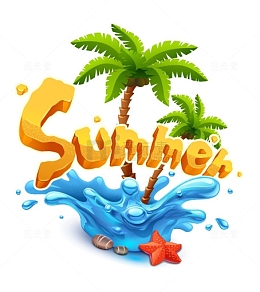 夏天summer
