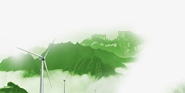 绿色的山