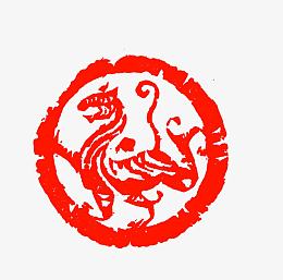 古董印章