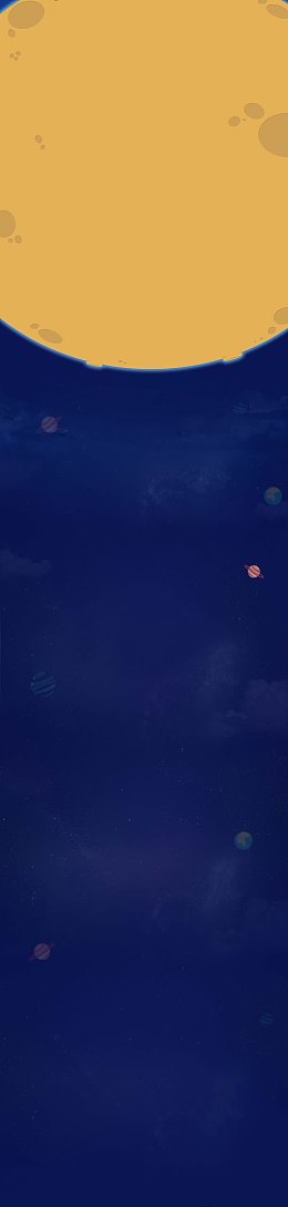 星球背景