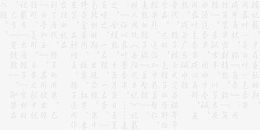 端午节矢量素材