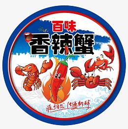 香辣蟹psd素材下载