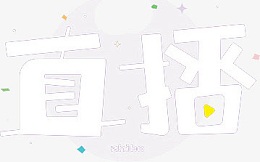 直播