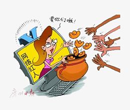 网络红人网红视频直播