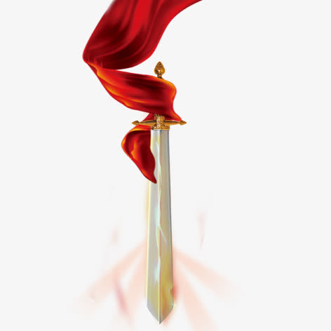 利剑素材免费下载_觅元素