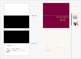 邀请涵VI设计矢量素材