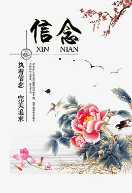 企业文化