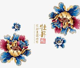金色红蓝牡丹花